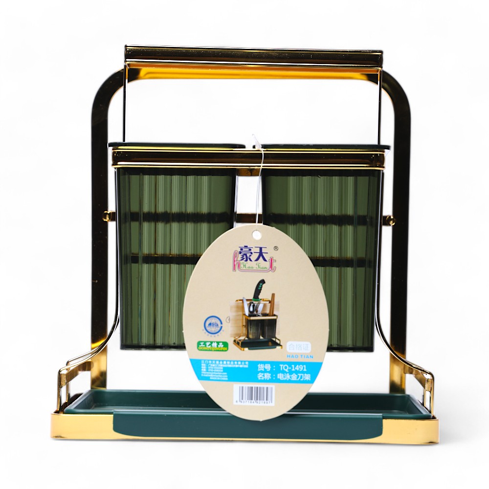 Подставка для столовых приборов DB-2-9