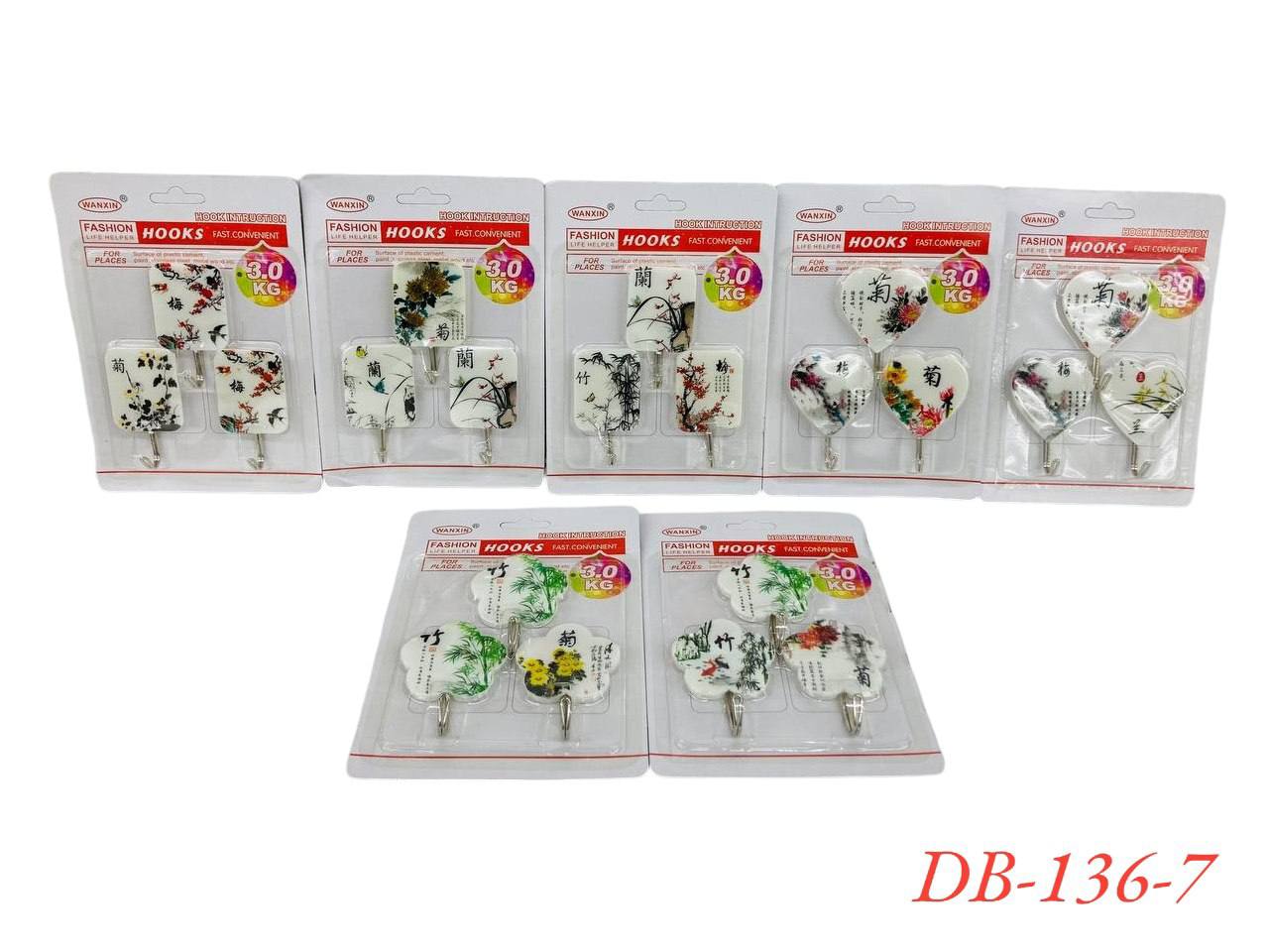 Крючки пластиковые DB-136-7 Разноцветный