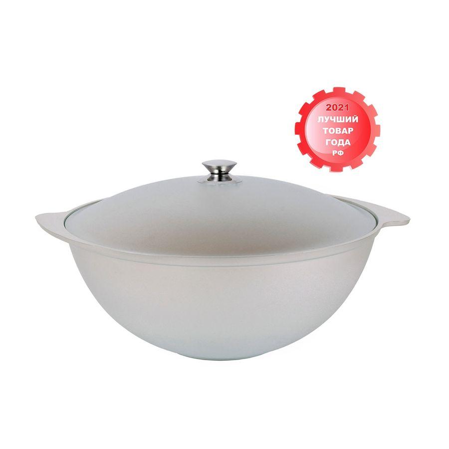 Казан для плова 7л к70