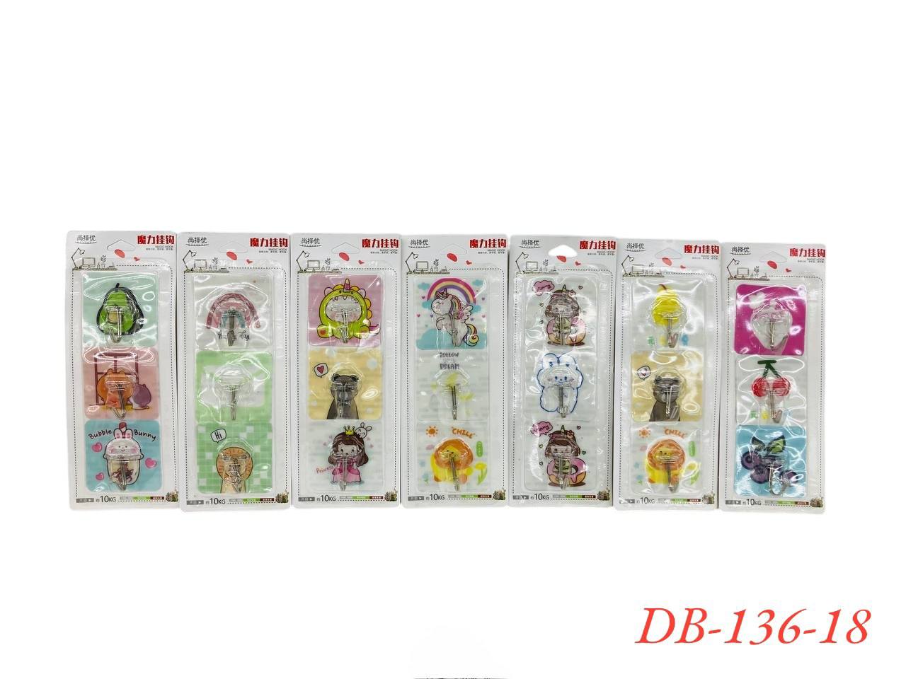 Крючки пластиковые DB-136-18 Разноцветный