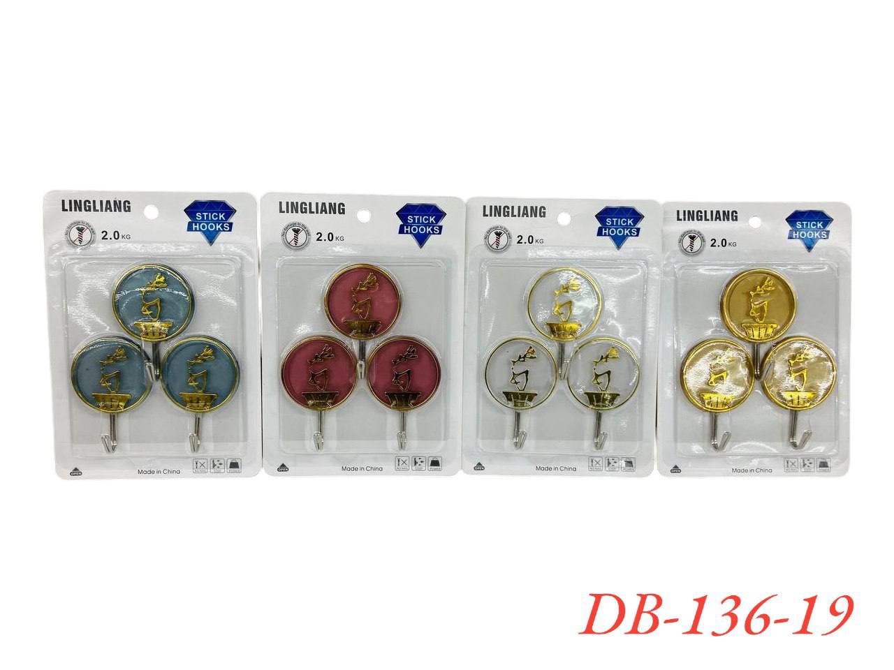 Крючки пластиковые DB-136-19 Разноцветный